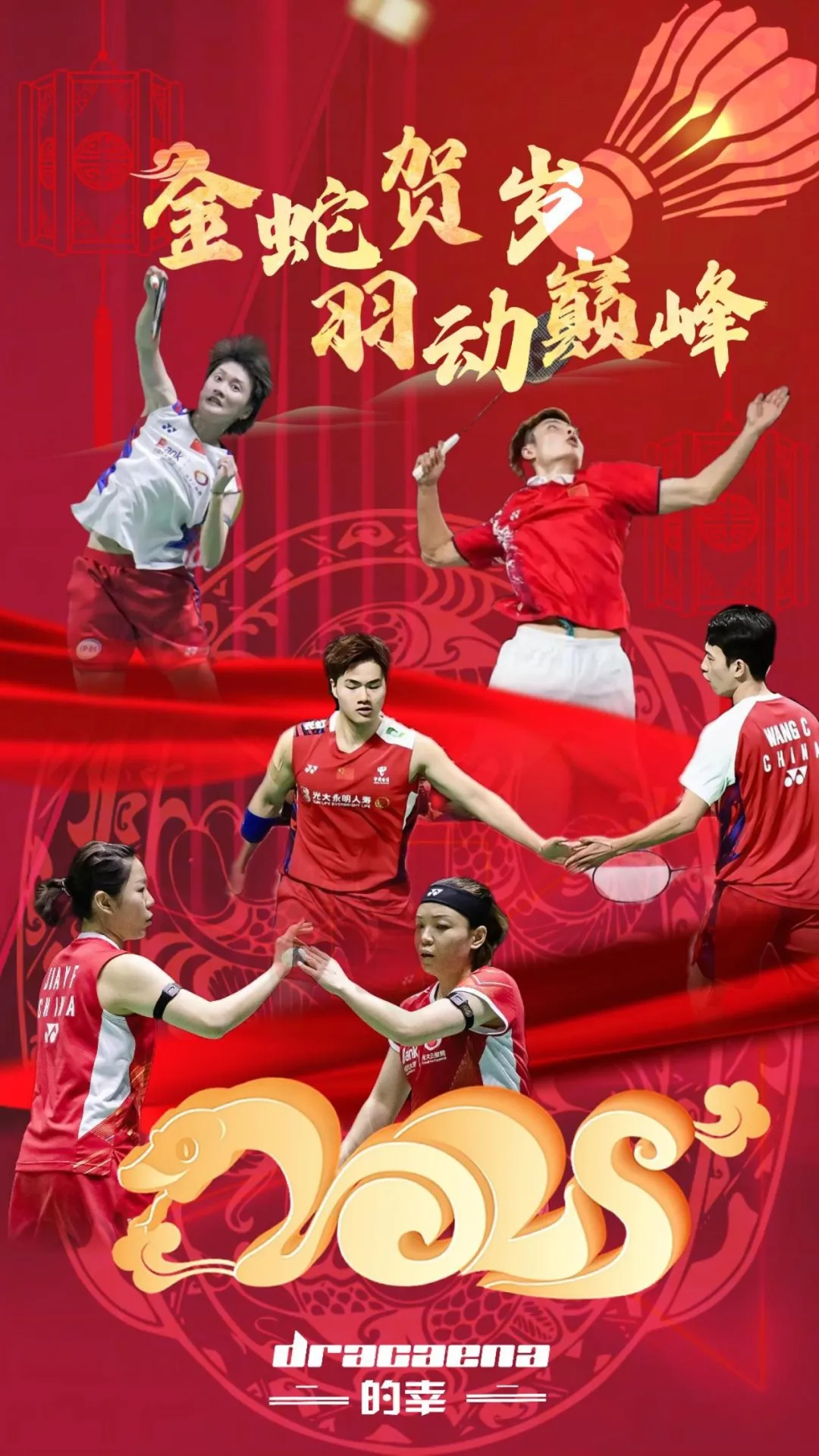 羽毛球队压哨绝杀电竞国家队，全场沸腾！经典一战再现传奇
