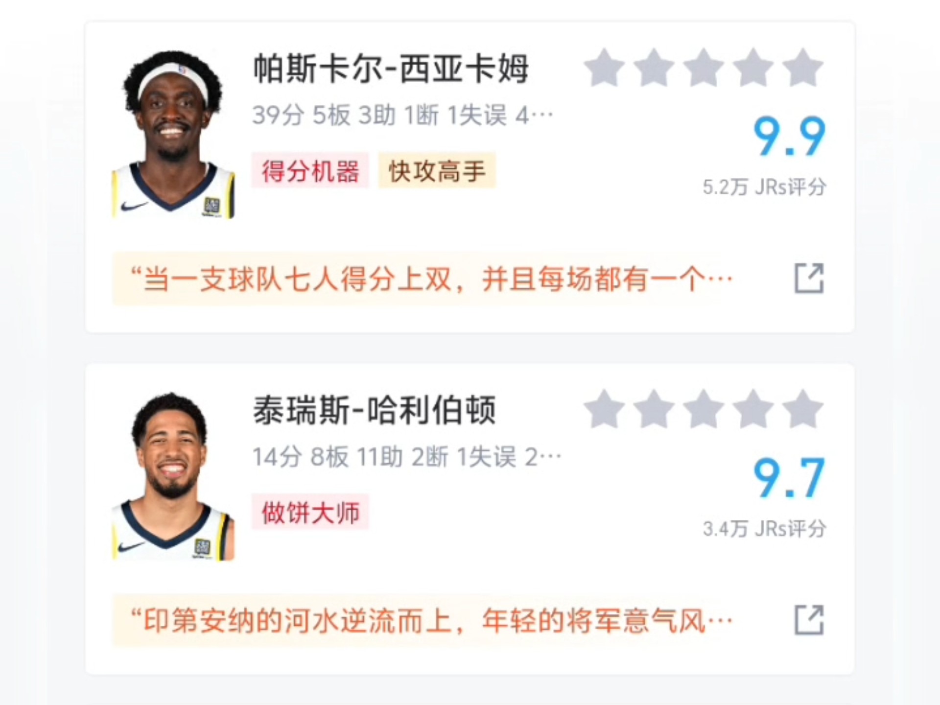 九游体育app-关于西亚卡姆重要时刻大比分获胜，塞尔维亚队带队取胜！的信息